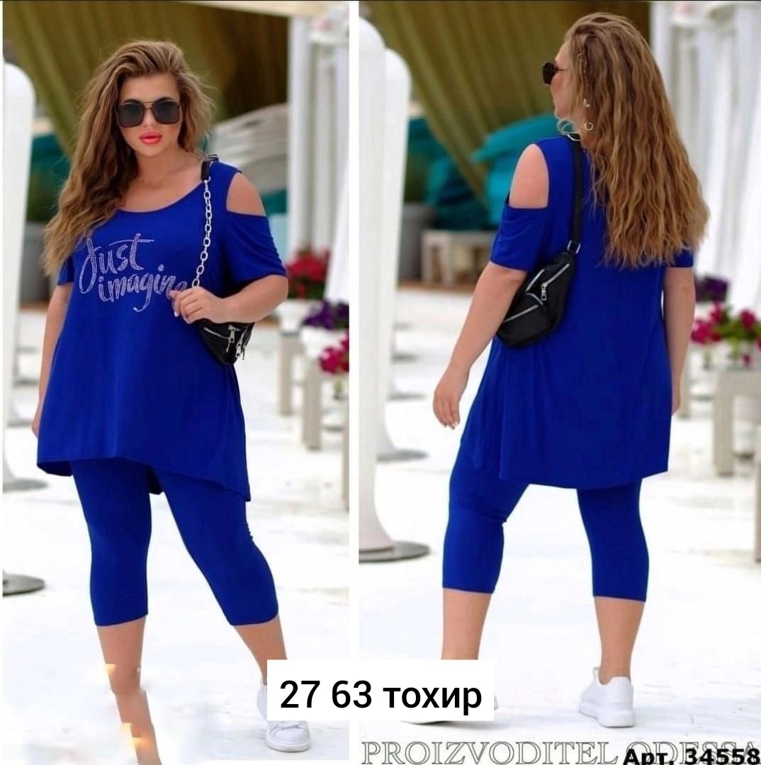 костюм двойка трикотаж,костюм женский туника,костюмы спортивные женские, оптом,костюм двойка женская