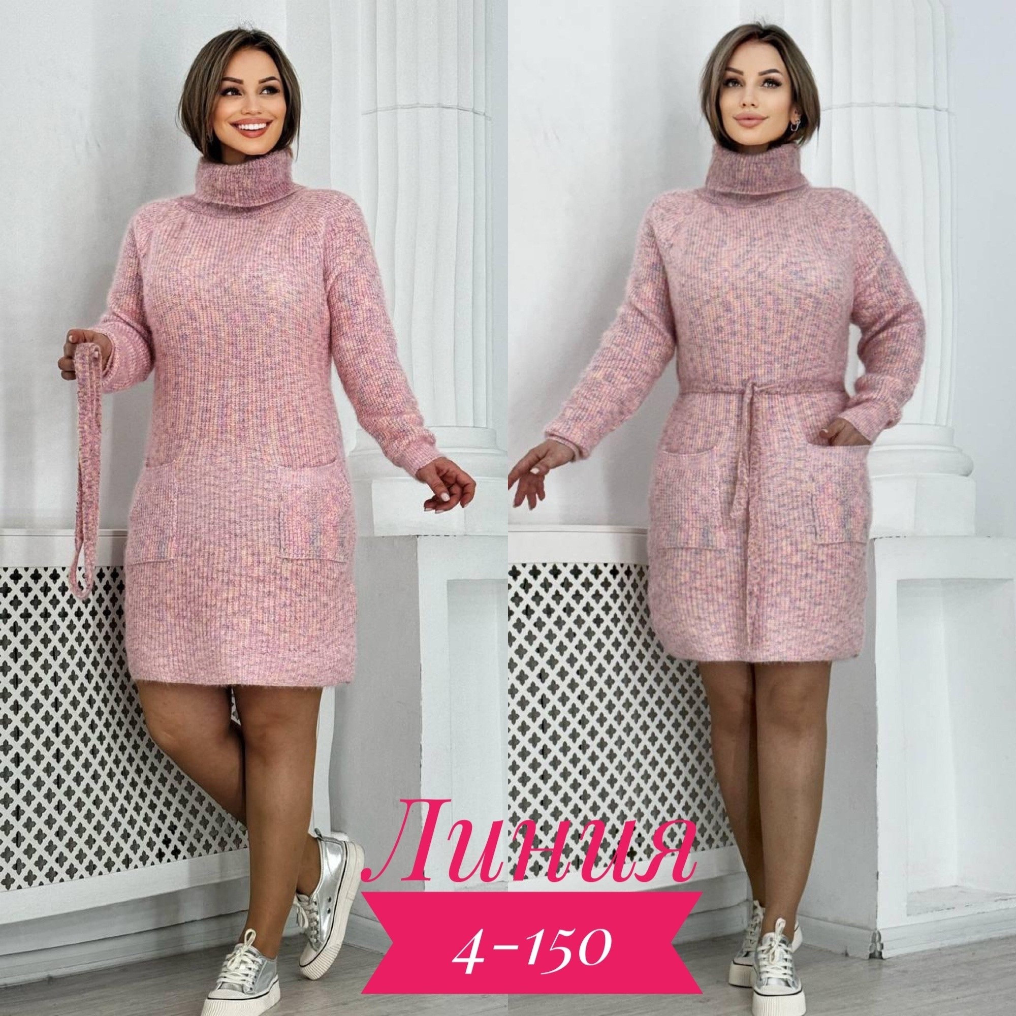 туника платье больших размеров,платье женское вязаное,платье туника теплая,платье вязаное теплое,платье туника вязаная теплая