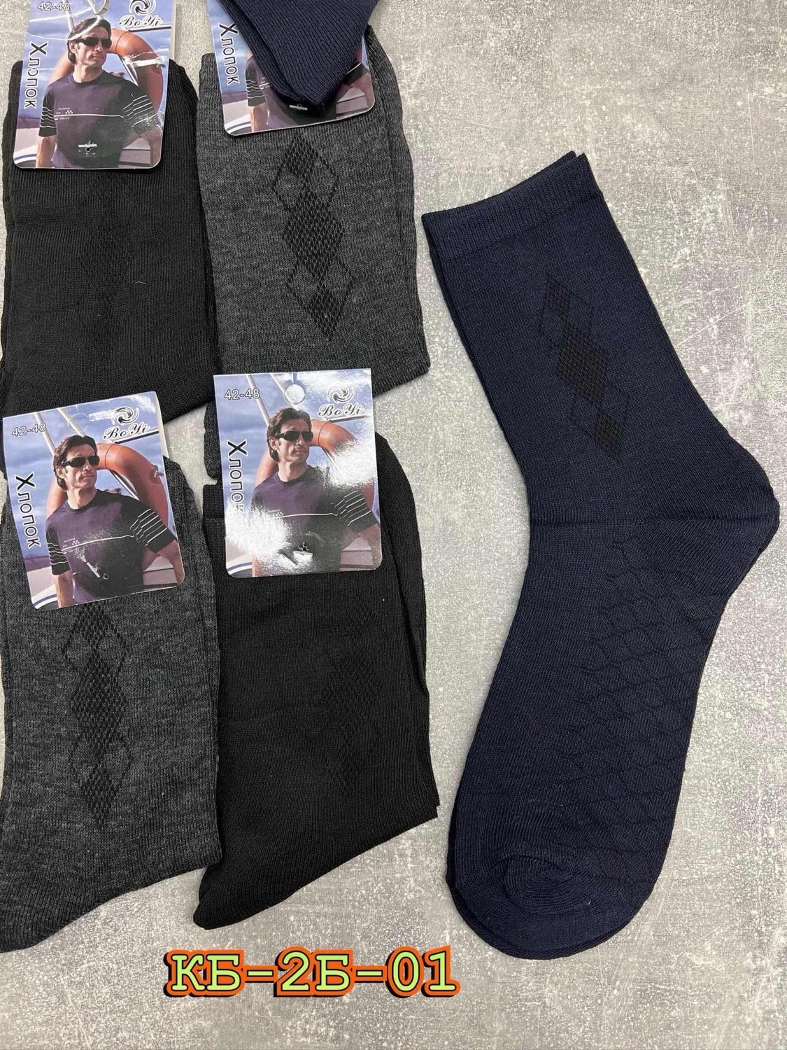 носки мужские,махровые носки мужские,носки мужские классика,мужские носки хлопок,носки мужские хлопковые