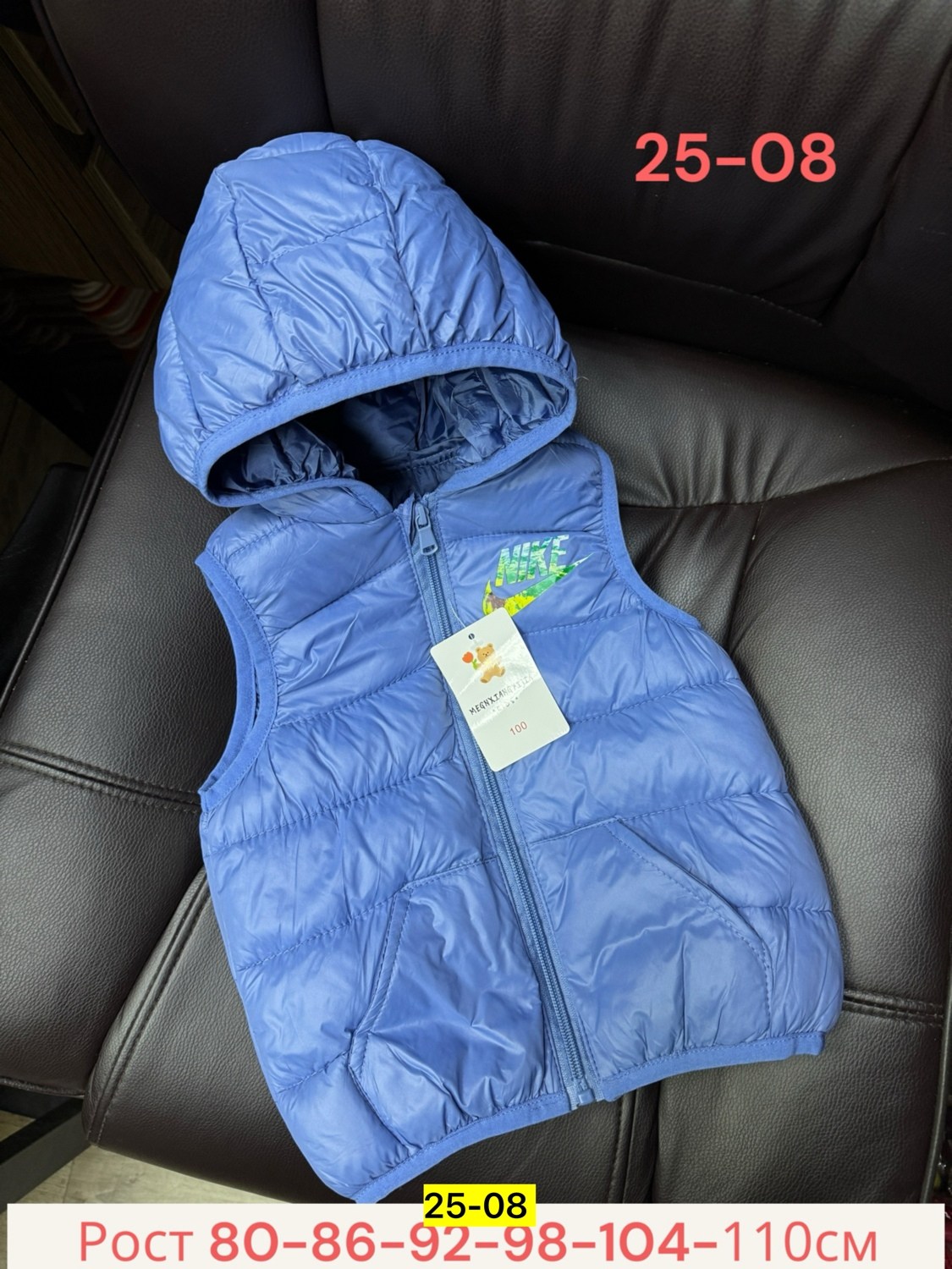 жилет детский,жилетка детская,жилет для малыша,жилетка для детей,жилеты детские