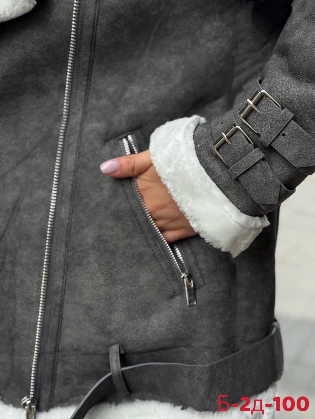 дубленка авиатор,дубленка авиатор женская,дубленка женская,дубленка авиатор короткая,стильная дубленка