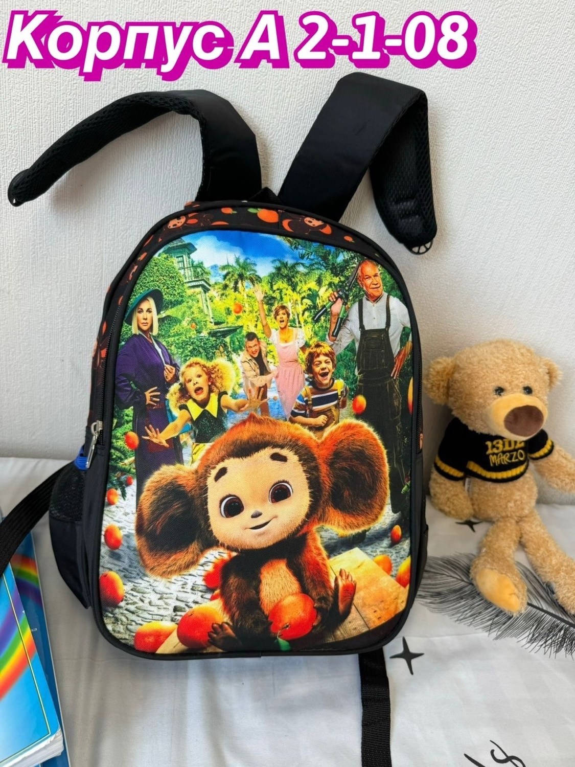 рюкзаки школьные,рюкзак школьный рюкзак,рюкзак,рюкзак детский,детские рюкзаки