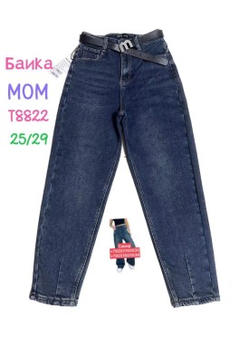 Джинсы