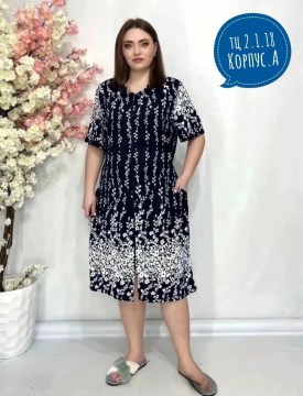 Домашняя одежда