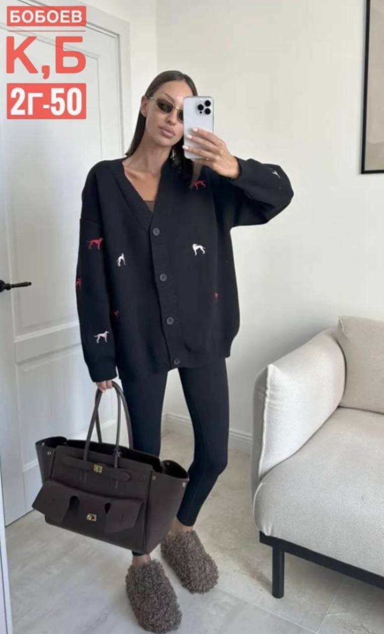 кардиган,женские кардиганы,модные кардиганы,кардиган вязаное,кофта кардиган