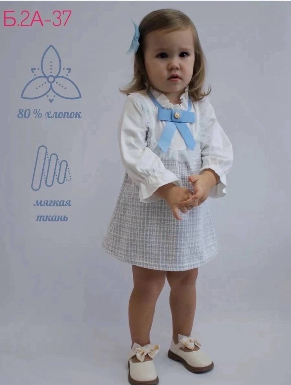 детские платья,платье для девочек,платье для малыша,платье детская,детский платье