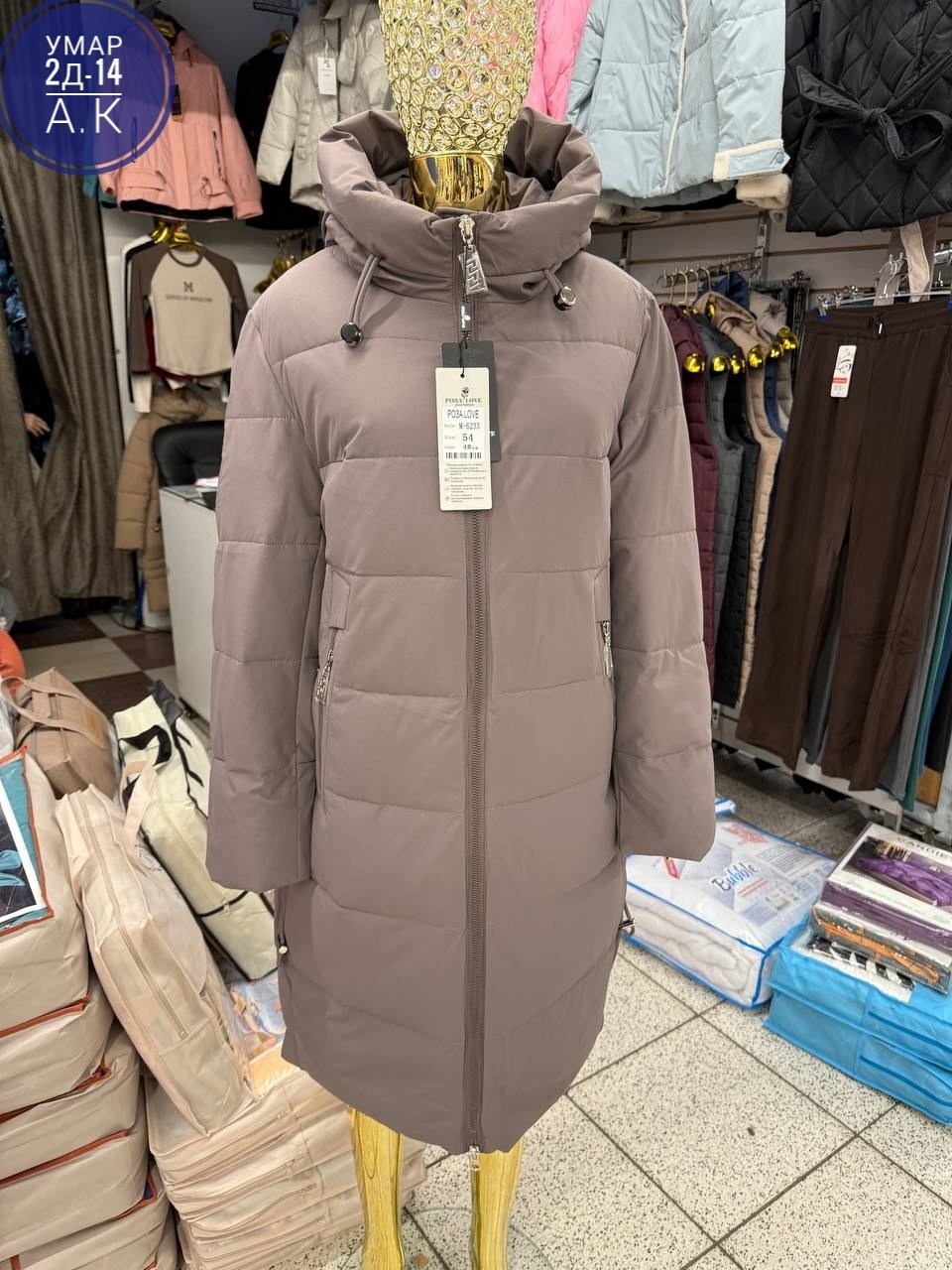 куртка женская зимняя,женская зимняя куртка удлиненная,зимние куртки,пуховики женские,удлиненная куртка