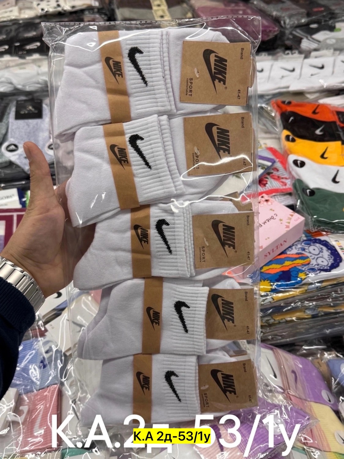 носки мужские 10 пар nike,носки nike мужские,мужские носки спортивные,носки nike спортивные высокие набор найк,носки мужские найк средней длины 10 пар nike