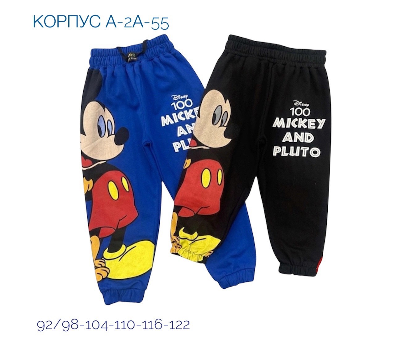 брюки детские,детские штаны,брюки для мальчика,брюки для детей,штаны для мальчика