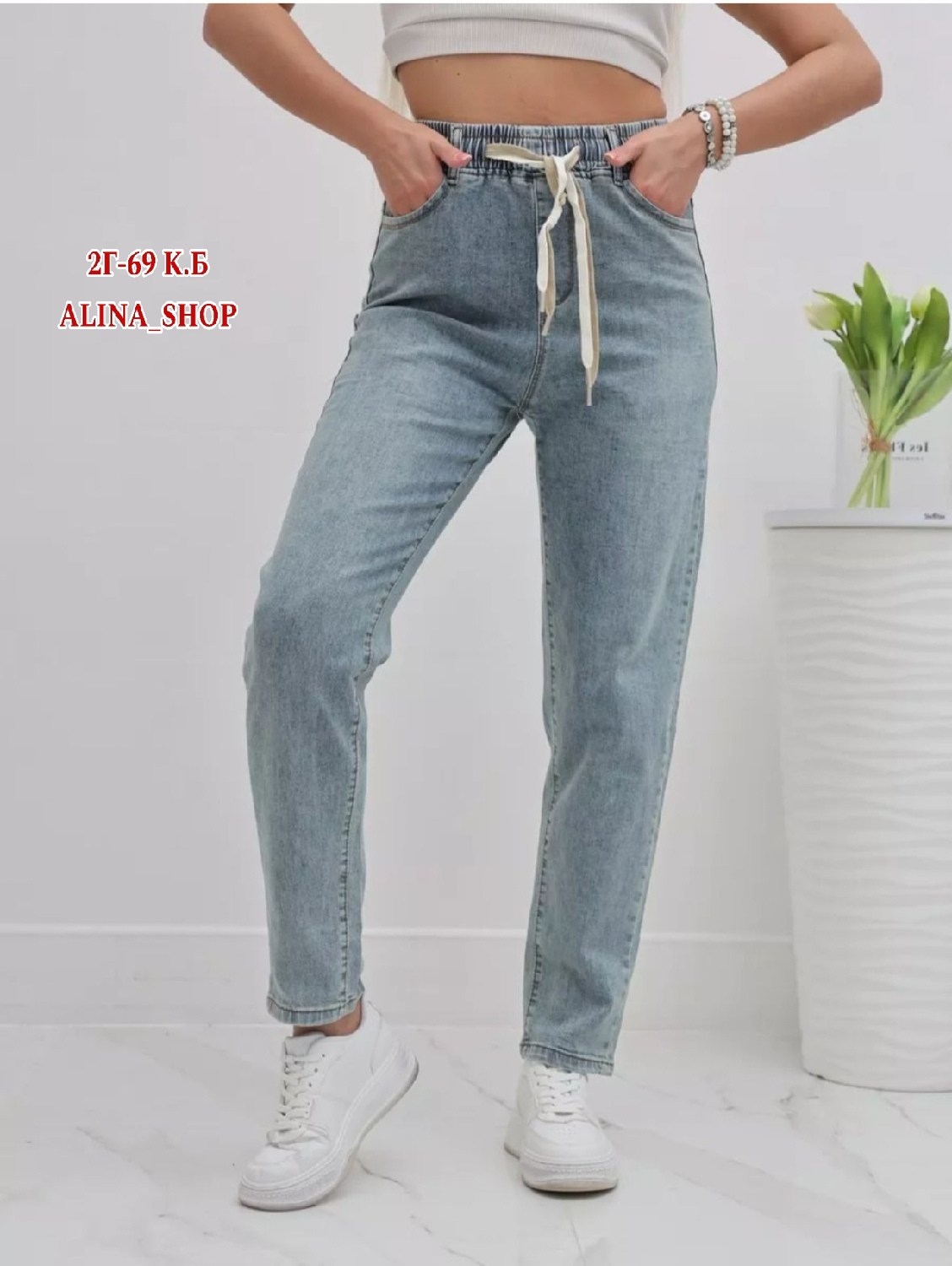 женские джинсы,джинсы женские мом,джинсы момсы женские,джинсы мом,джинсы бананы женские