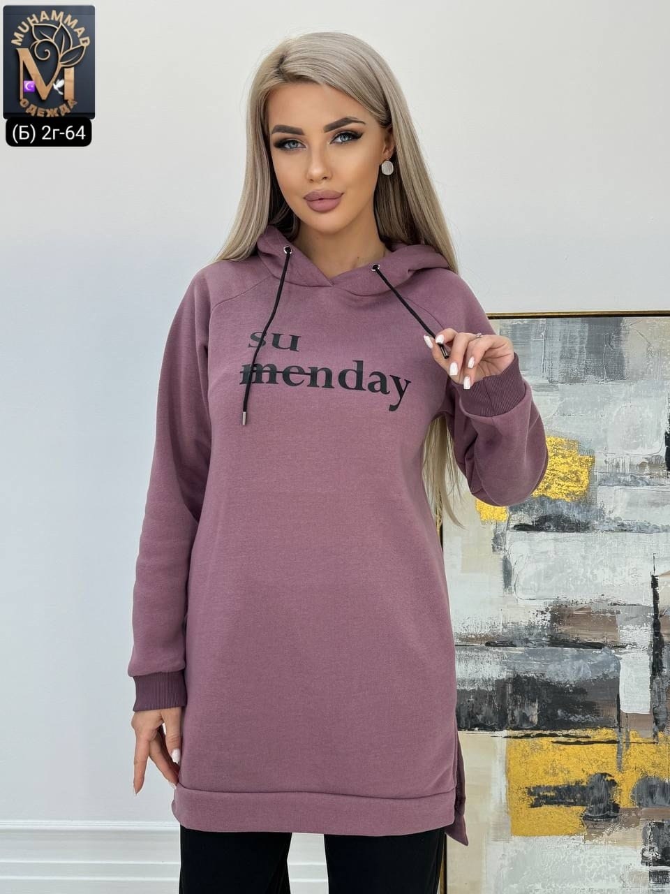 cпортивный костюм женский на флисе,костюм женский на флисе,женские костюмы спортивные,кофта женская,теплый костюм