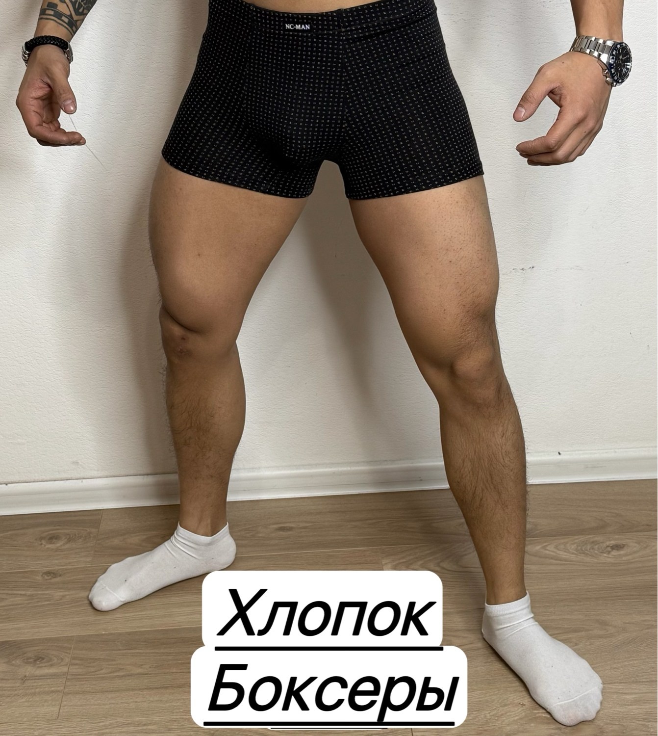 трусы для мужчин,мужские трусы,мужские трусы боксера,трусы боксеры хлопок мужские,комплект трусов боксеров