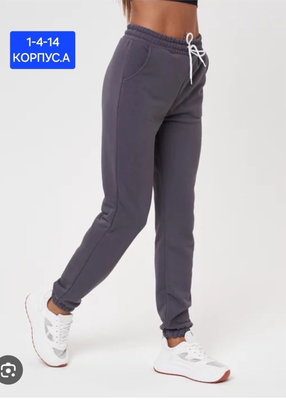 брюки спортивные,спортивные штаны,брюки спортивные джоггеры,штаны спортивные джоггеры,джоггеры женские