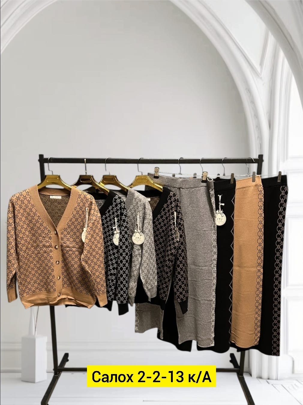 трикотажные костюмы,костюм с брюками,костюмы женские брючные,детский костюм,трикотажные костюмы женские