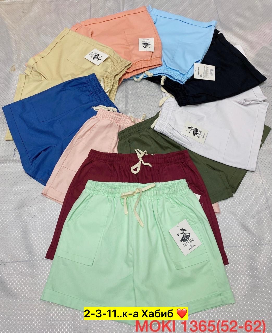шорты хлопок,женские шорты,шорты бриджи,детские шорты,шорты в полоску