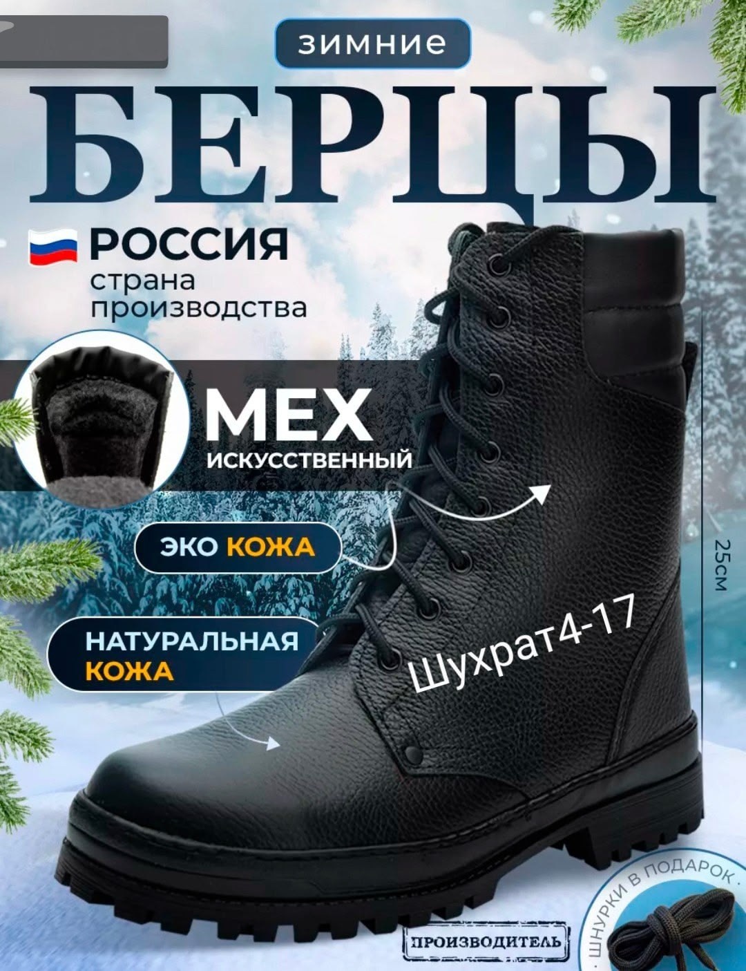 берцы зимние из натуральной кожи,,берцы демисезонные из натуральной кожи,зимние берцы,берцы зимние кожаные