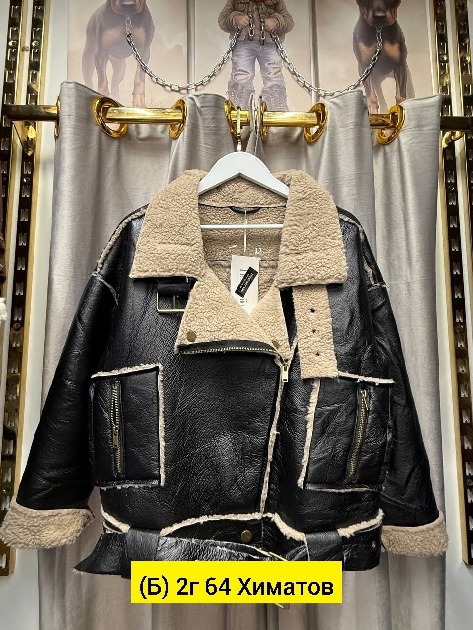 дубленка авиатор,дубленка авиатор женская,дубленка женская,дубленка косуха,куртка дубленка