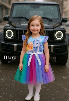 Платье