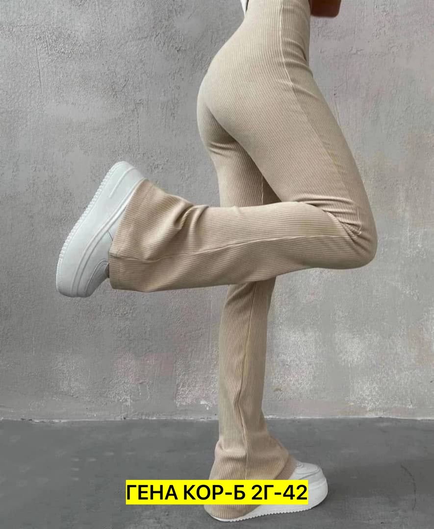 трикотажные брюки клеш,женский брюки,кашемировые брюки клеш,женские брюки клеш,женские брюки с высокой талией