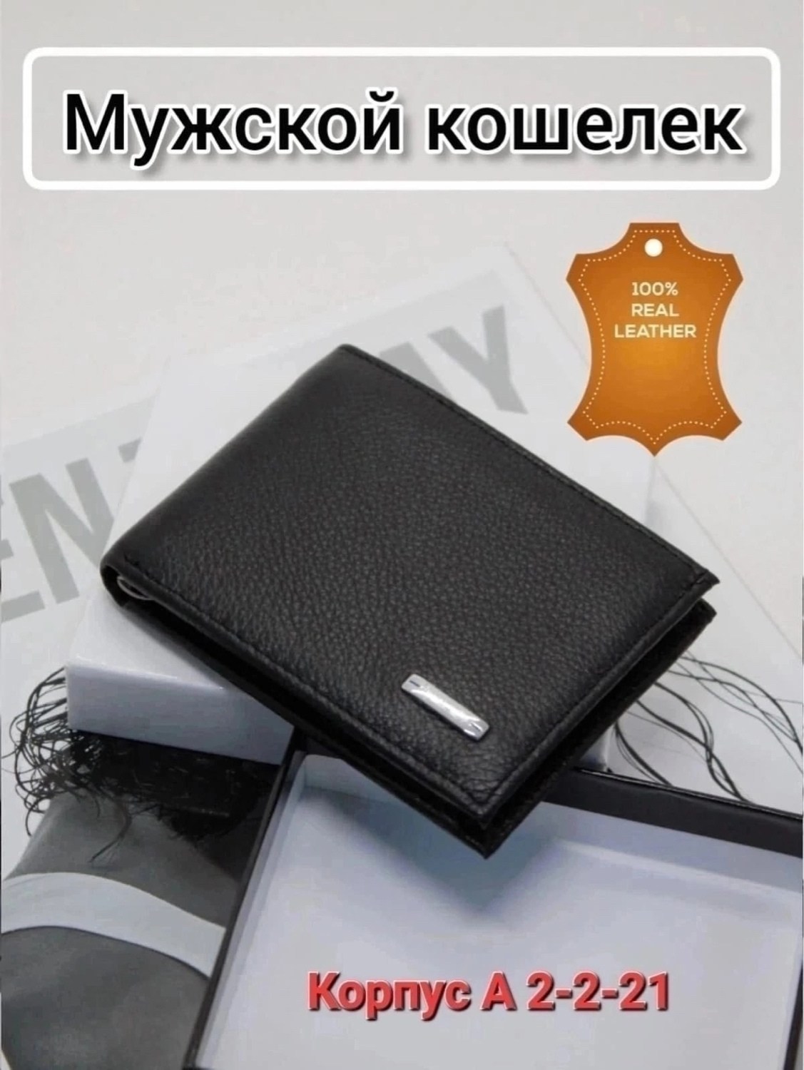 кошелек для мужчин,кошелек мужской портмоне из натуральной кожи,мужские кошельки,мужские кошельки из натуральной кожи с,мужское портмоне из натуральной кожи