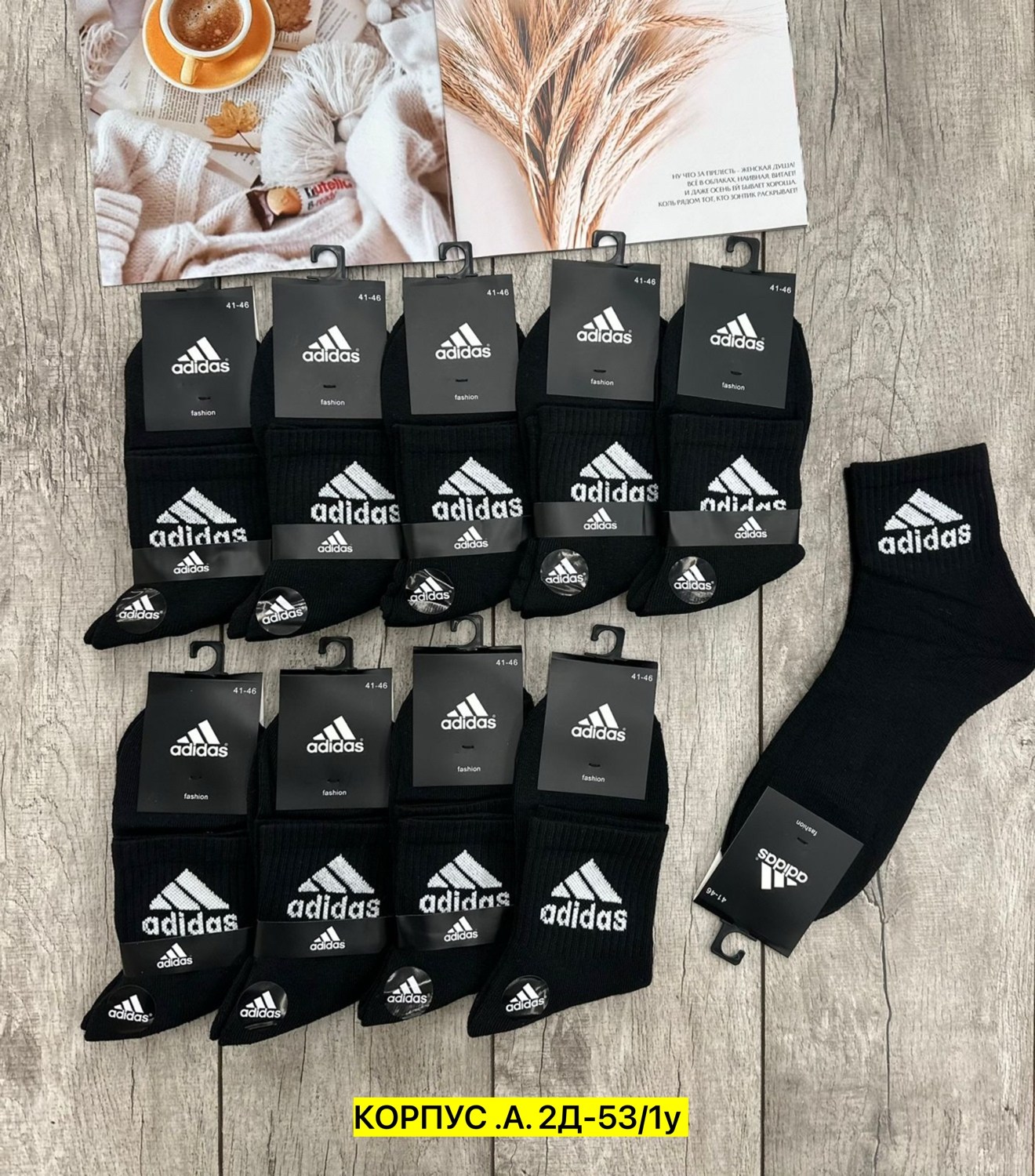 носки мужские adidas,носки мужские,носки adidas,комплект носки мужские,носки адидас мужские 3 пары в коробке