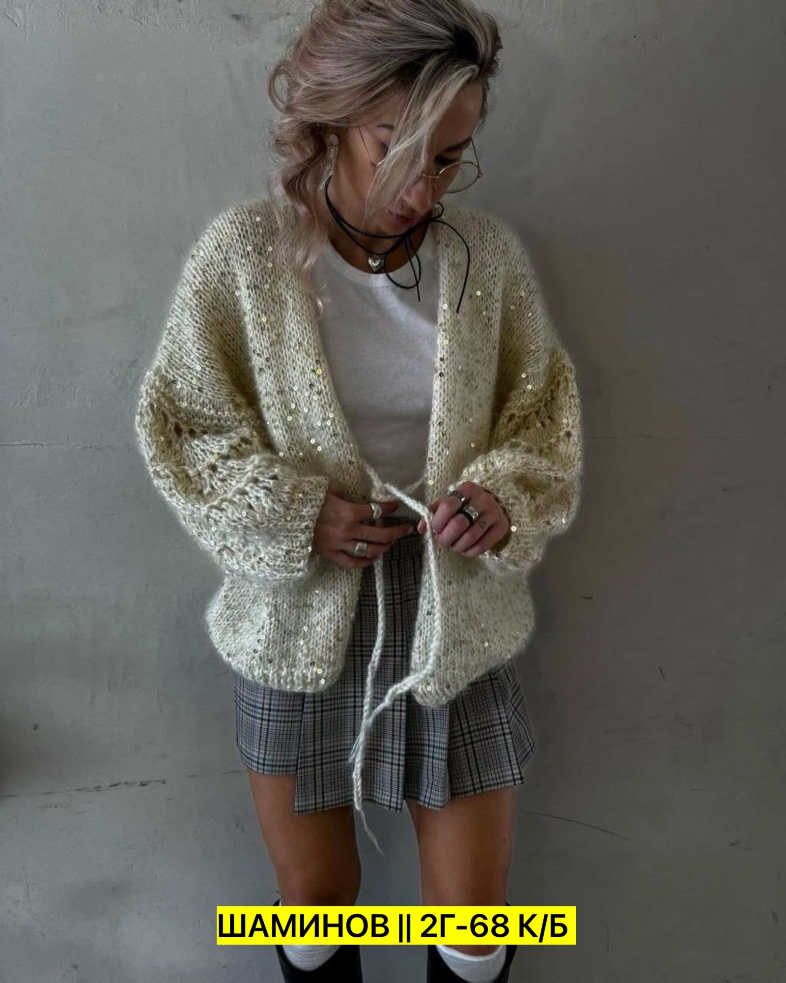 модные кардиганы,кардиган,кардиган вязаное,женские кардиганы,женский вязаный кардиган