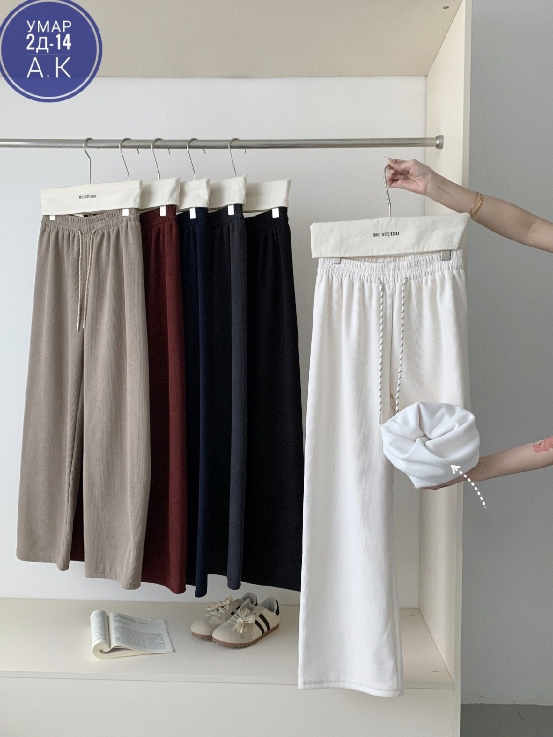 трикотажные брюки,повседневные брюки,брюки с завязками,трикотажные,вязаные брюки