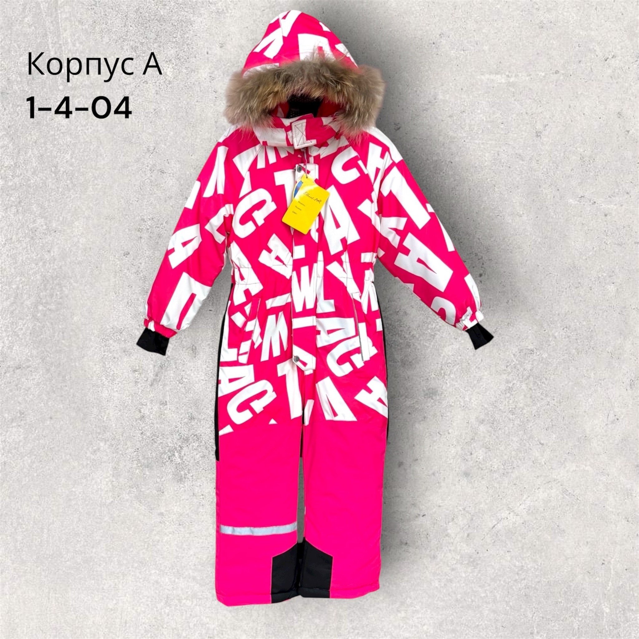 детский зимний комбинезон,комбинезон mys зимний,зимние комбинезоны,демисезонный комбинезон,комбинезоны детские зимние