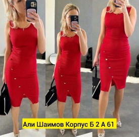 Платье