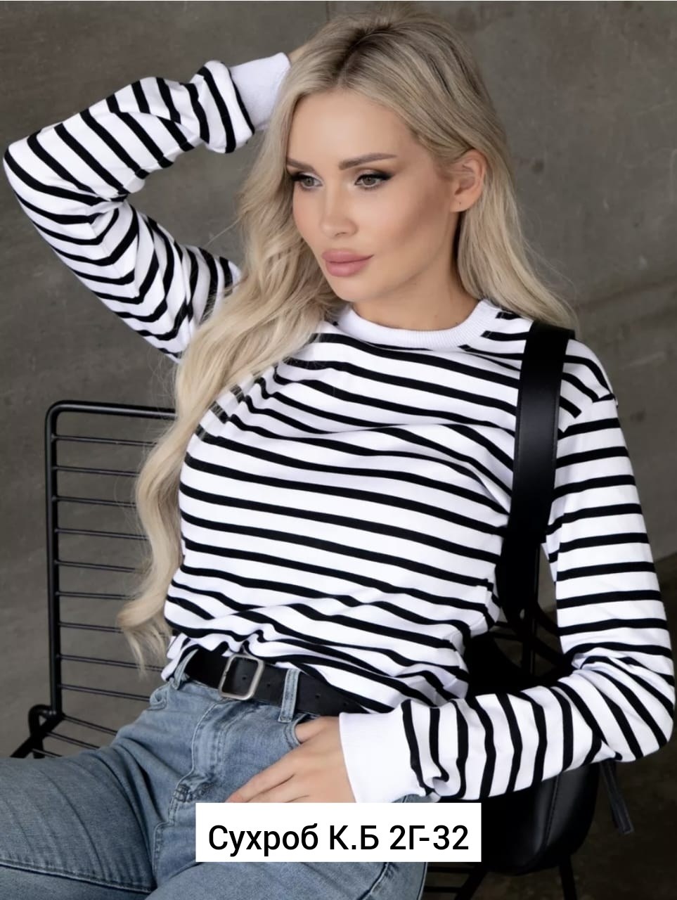 модные женские кофты,кофта модная,женские кофты,блузка кофточка,женская кофта в полоску