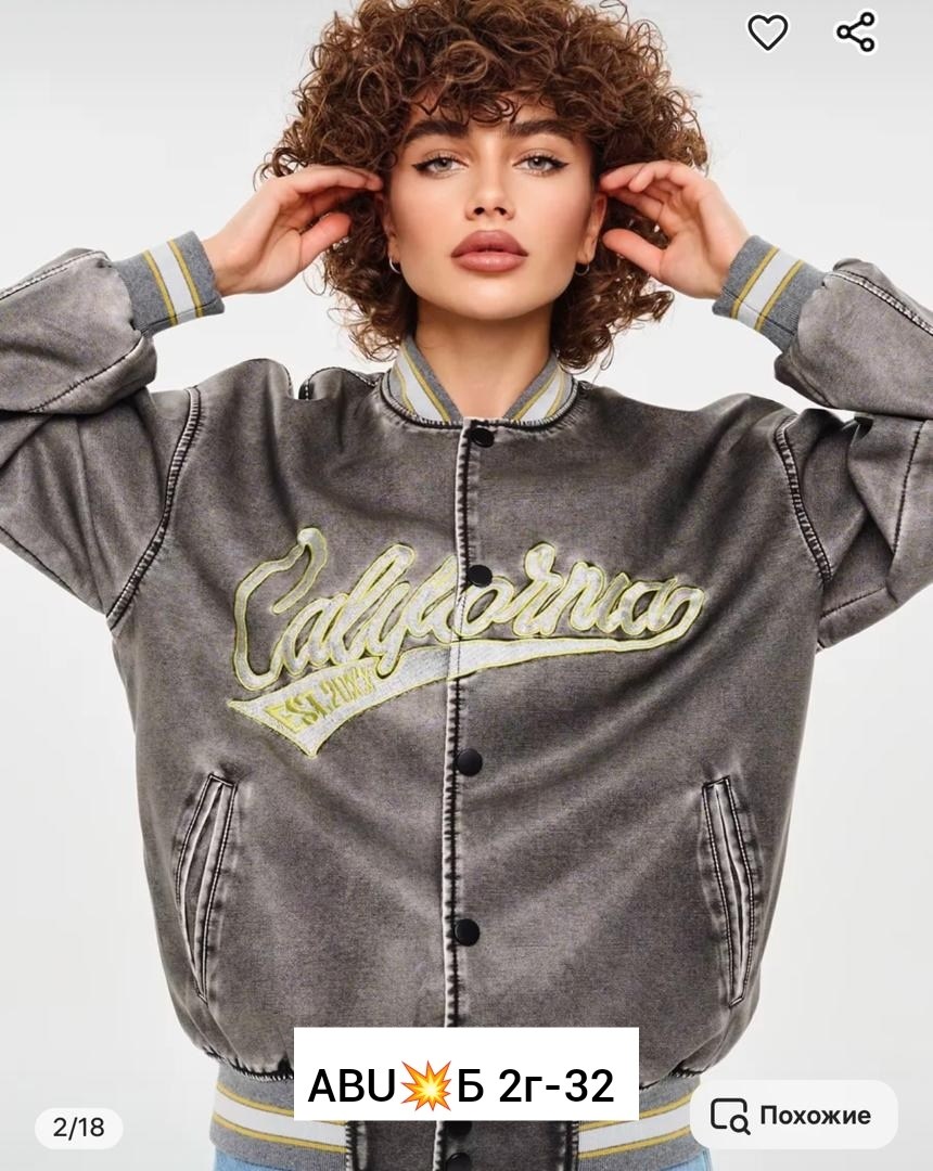 женская куртка,женские одежда,куртки ,куртка