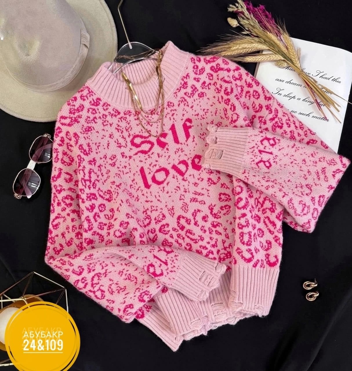 кофты молодежные,кофта женская,кофта свитер женский,вязаные свитера женские,модная кофта