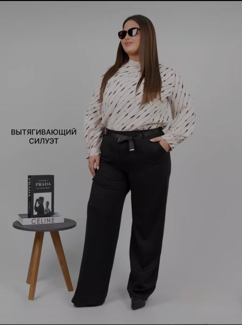 джинсы брюки,брюки штаны,женский брюки,классические брюки,брюки широкие