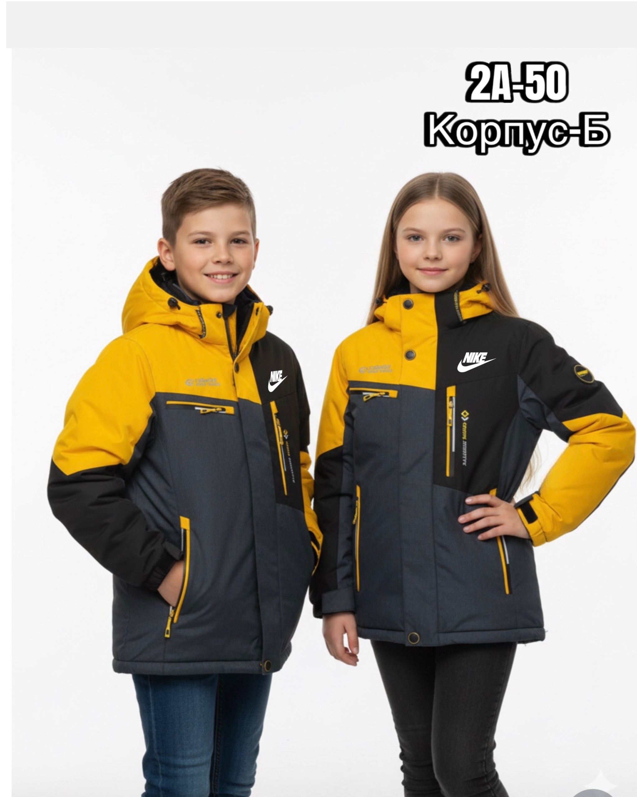 куртка для мальчика,демисезонная куртка,зимние куртки,зимняя куртка для мальчика,куртка