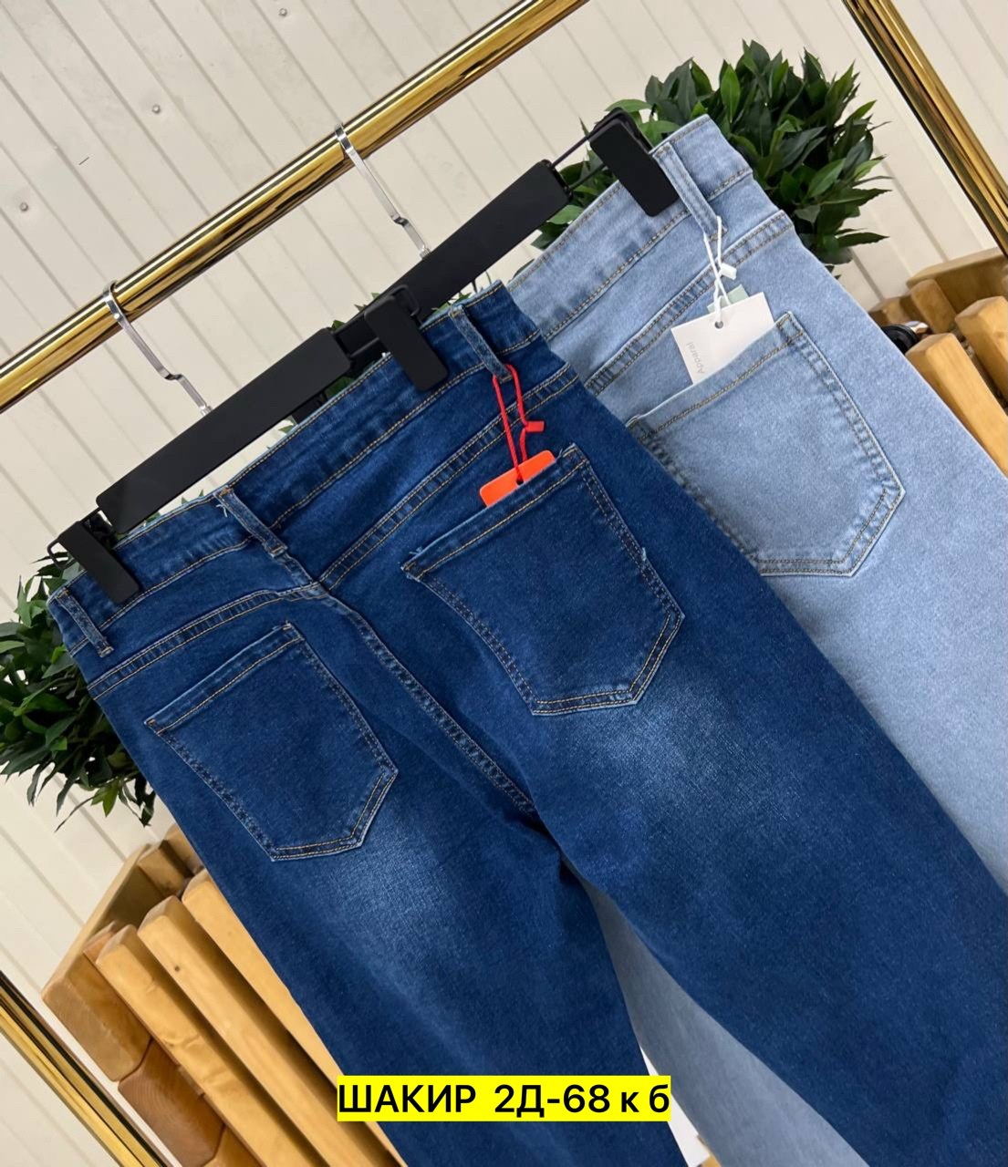 женские джинсы,джинсы брюки,мужские джинсы,джинсы стиль,одежда джинсы