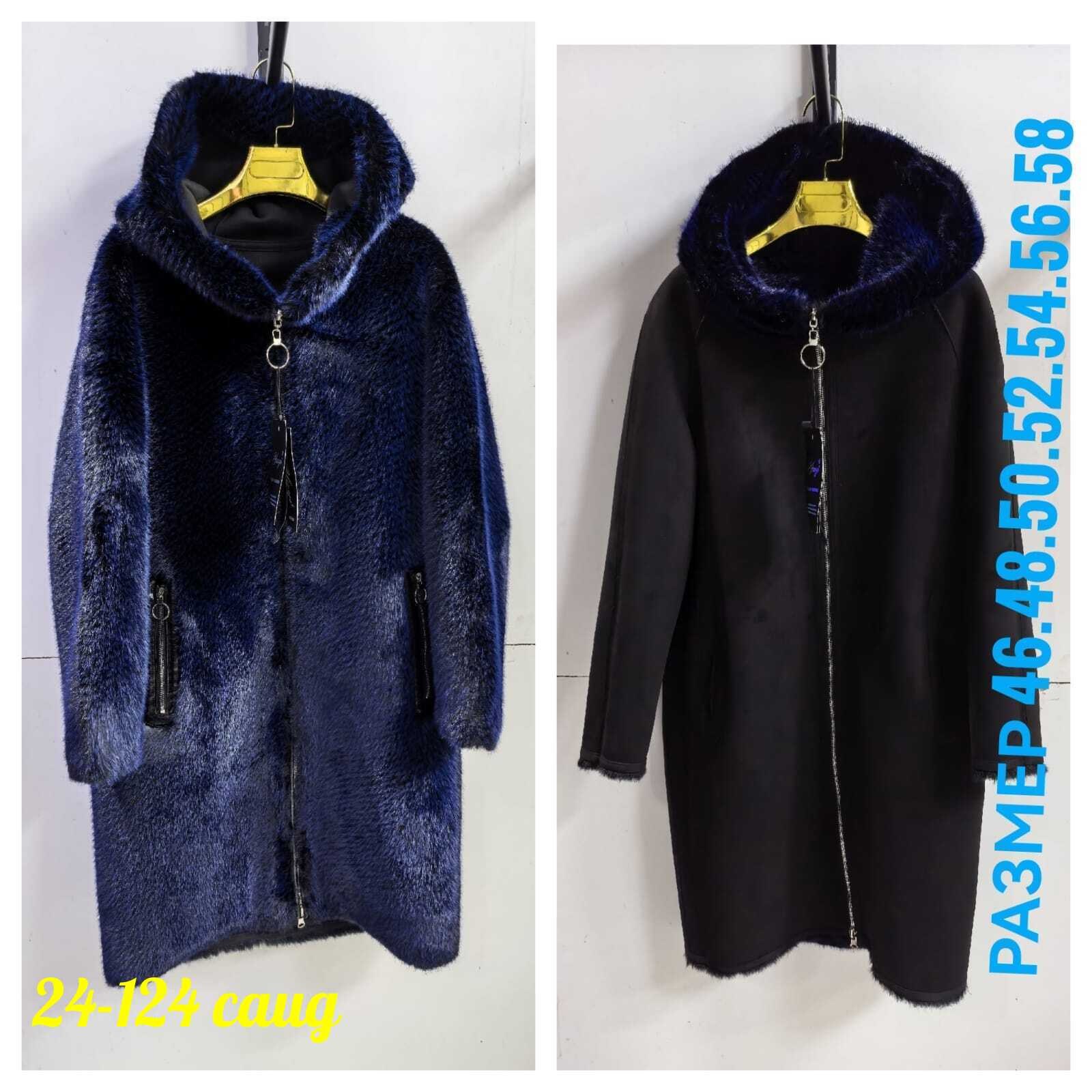 женская верхняя одежда больших размеров,пальто женские,стильное пальто,теплое пальто,пальто удлиненное