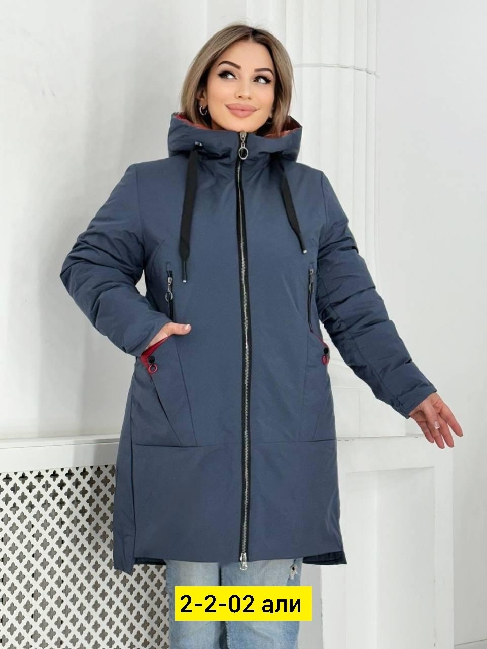 зимние куртки,куртка,женские куртки,демисезонная куртка,молодежные куртки