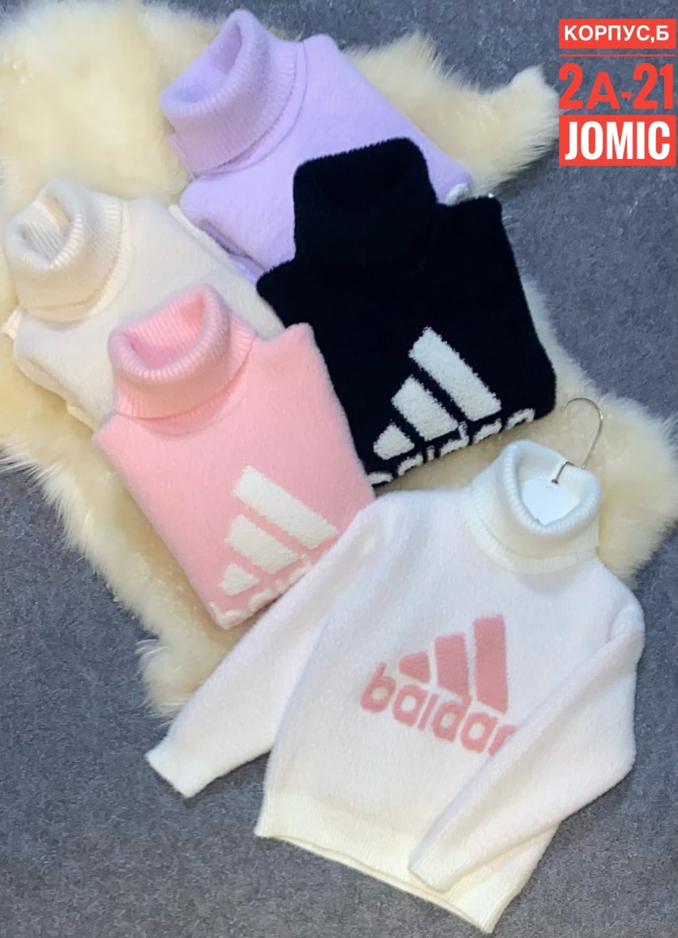 свитер для девочек,кофта для девочек,детская кофта,свитер детский,кофта свитер для девочки