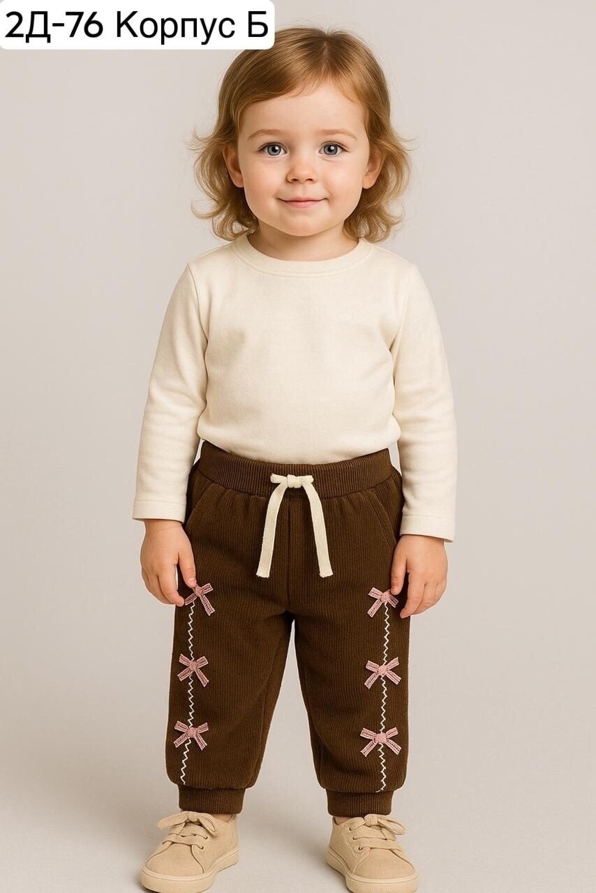 брюки для детей,брюки для девочек,футболки для девочки,одежда для девочки,брюки для мальчика