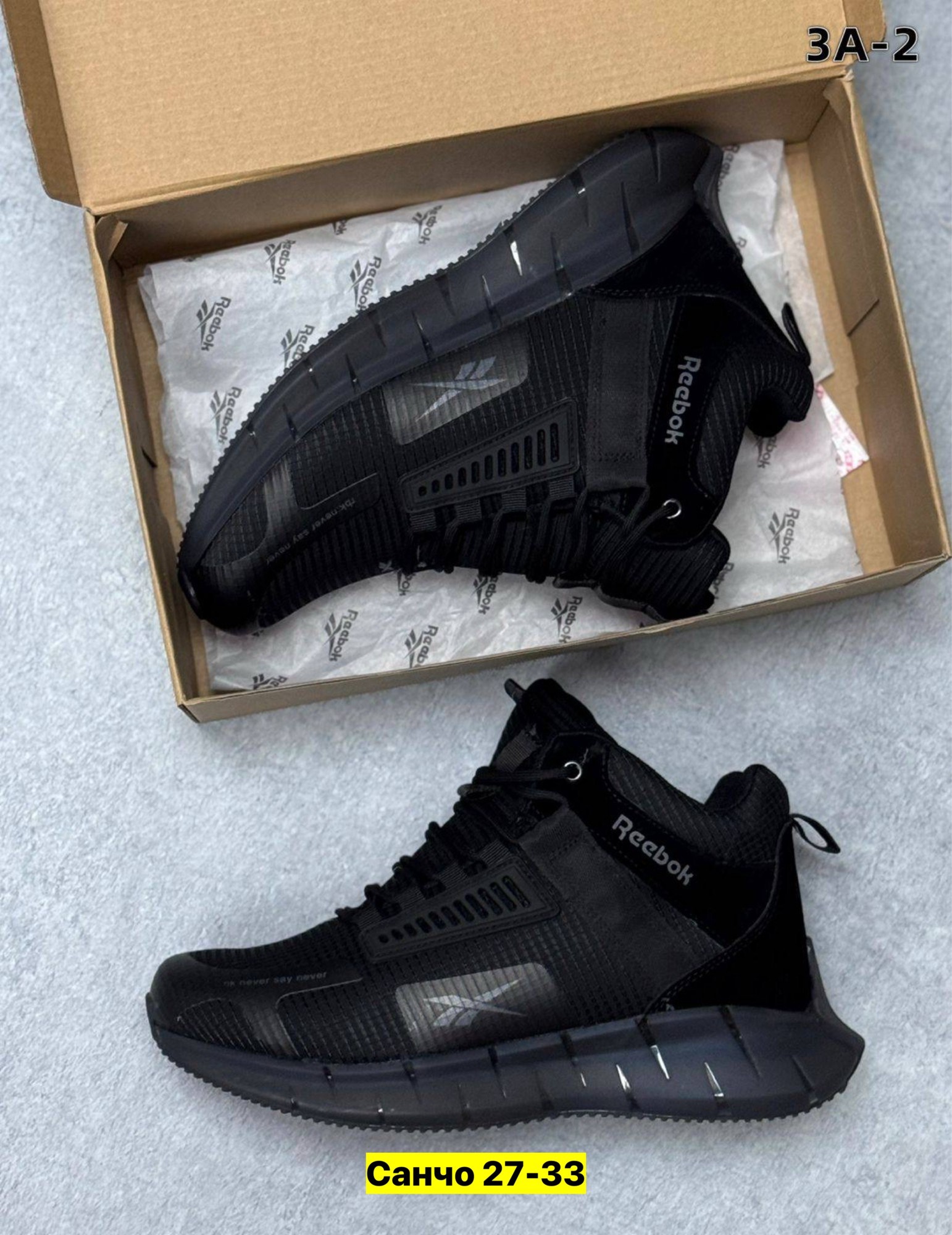 кроссовки мужские зимние reebok,мужские кроссовки зимние,кроссовки reebok мужские,кроссовки reebok,зимние кроссовки reebok