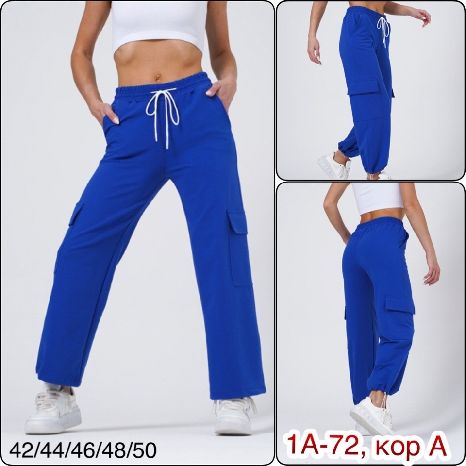 брюки карго широкие спортивные,женские спортивные брюки,спортивный брюки,брюки джоггеры женские,брюки карго спортивные