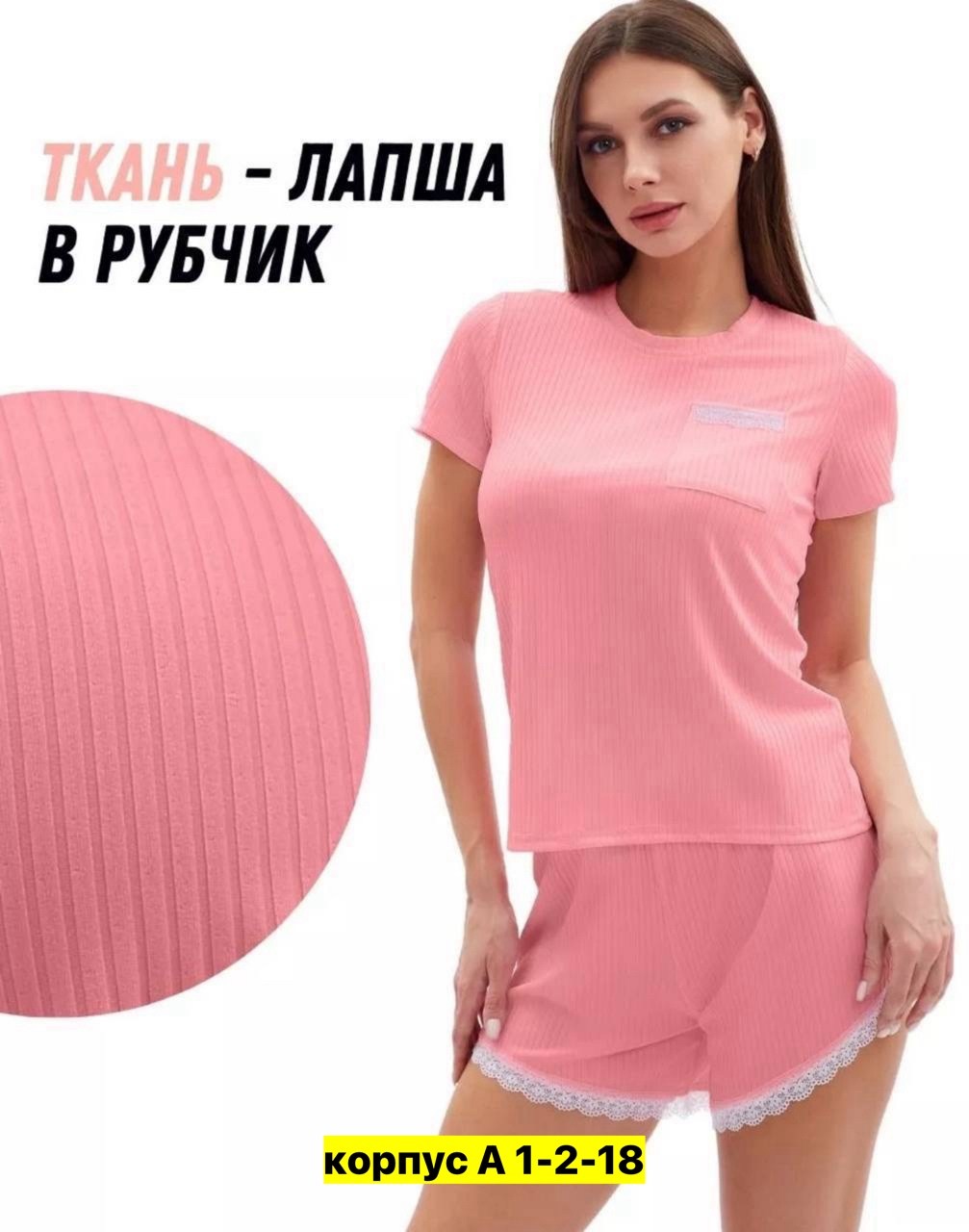 женская пижама с шортами,пижама с шорты,женский пижама,пижамы женски,пижама лапша