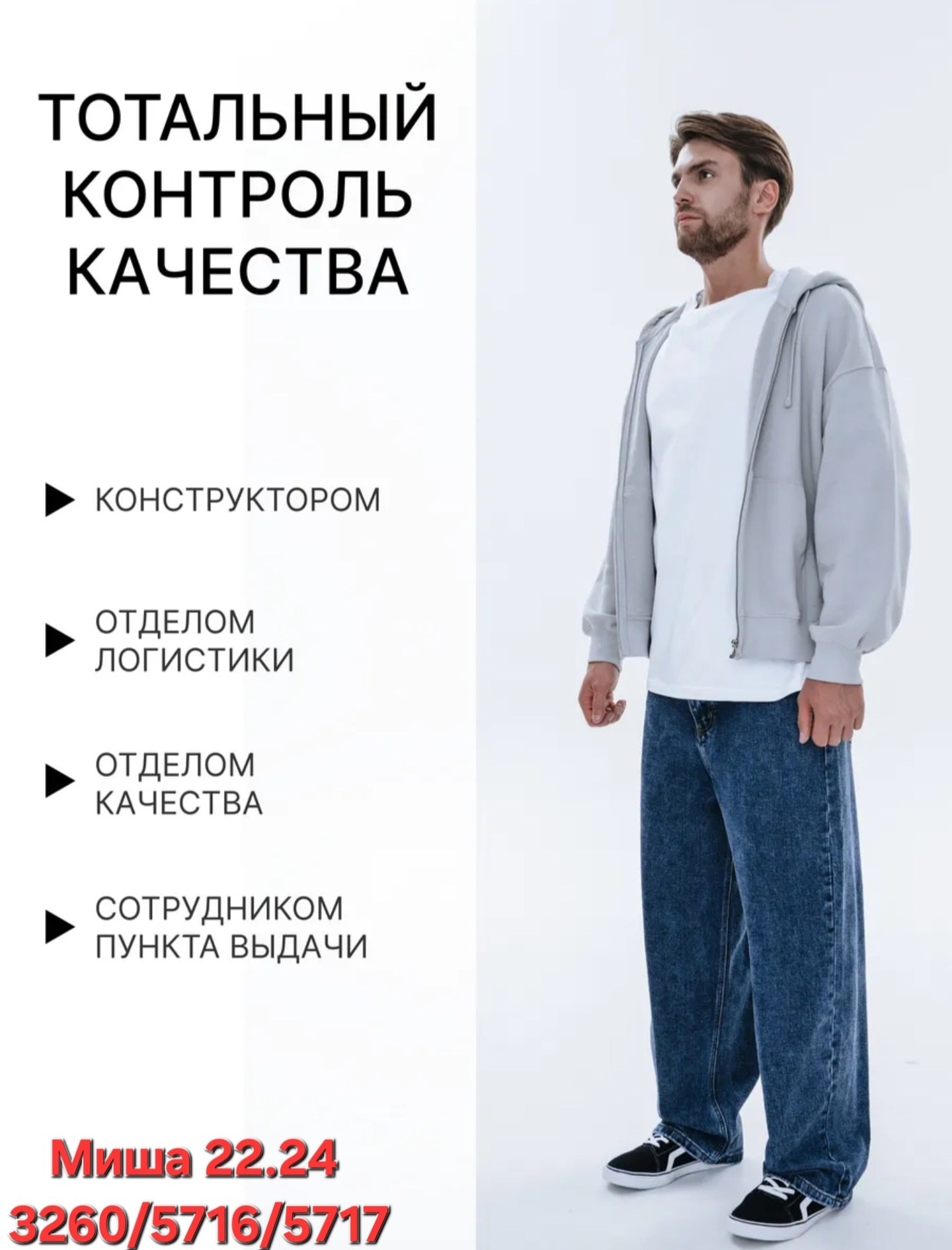 джинсы оверсайз,джинсы широкие,мужские джинсы,джинсы мужские широкие,джинсовые брюки