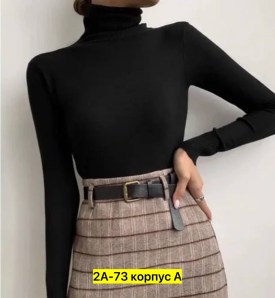 Кофта