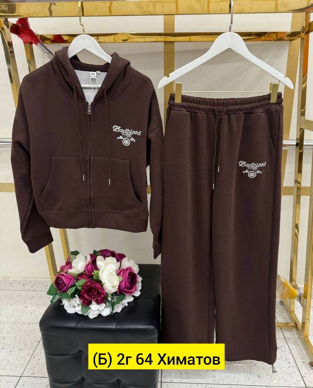 спортивные костюм,спортивные костюмы двойка,женский спортивный костюм,костюмы двойки,спортивные костюмы на флисе