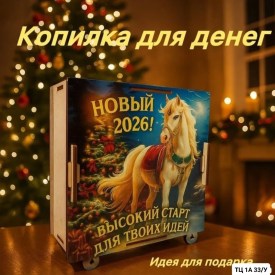 Одежда