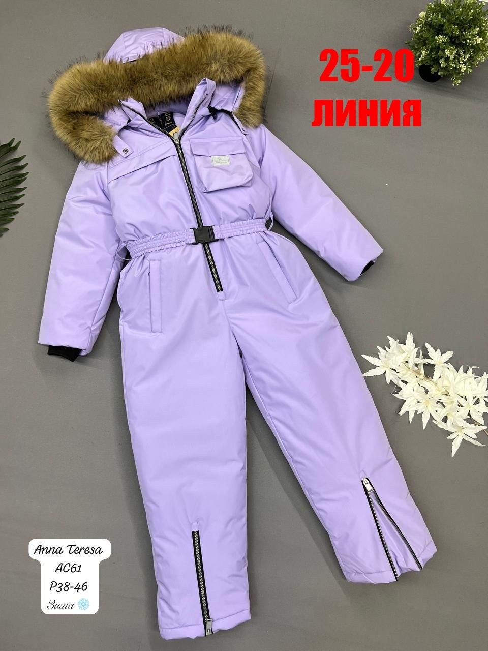 теплый зимний комбинезон,комбинезон зимний,детский зимний комбинезон,комбез зимний,зимний комбинезон для мальчика для девочки