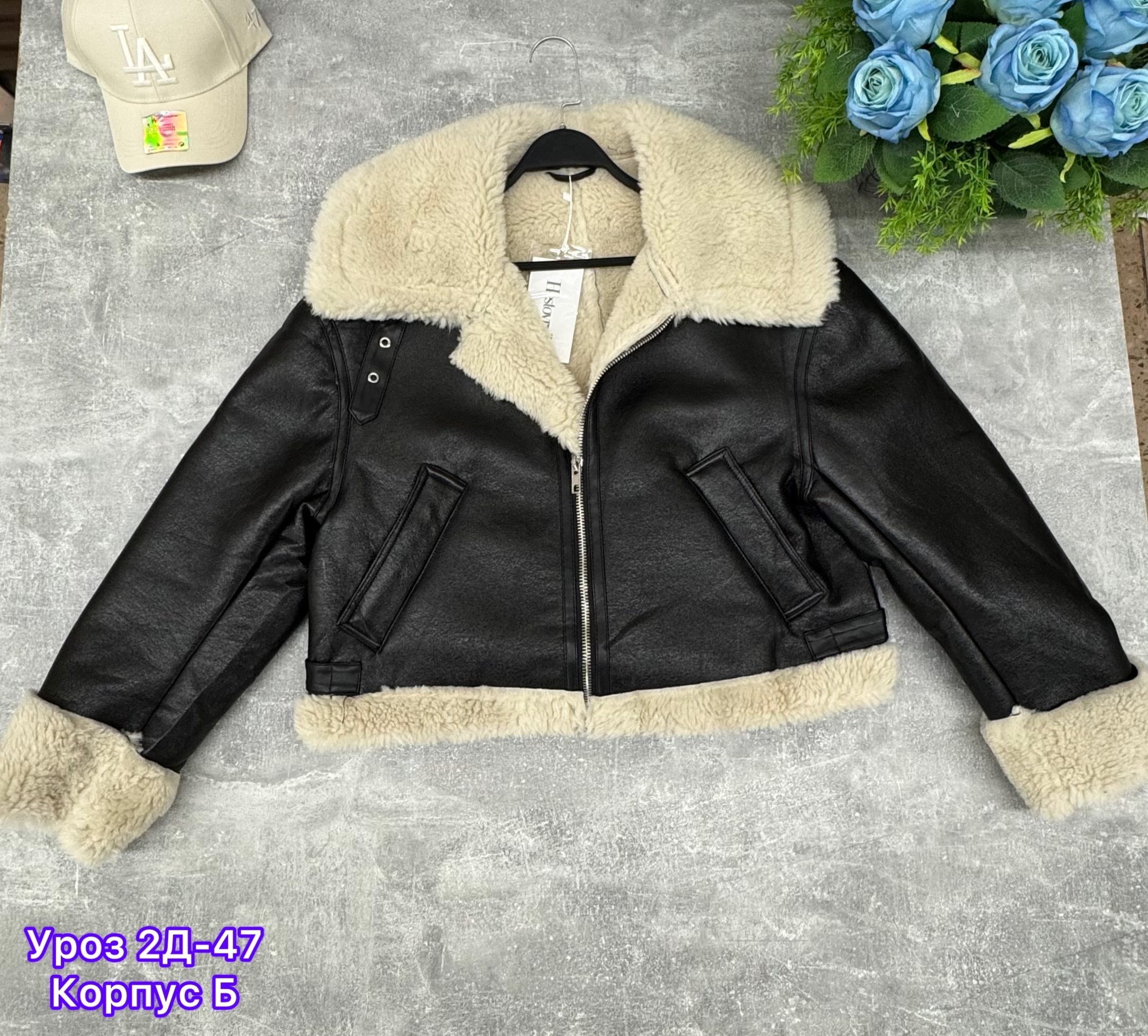 куртка,куртка дубленка,детская куртка,женские куртки,куртка авиатор