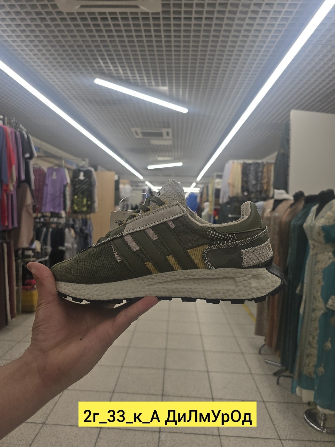 кроссовки для мужчин,кроссовки adidas,кроссовки адидас лимитированная коллекция,кроссовки,кроссовки adidas retropy