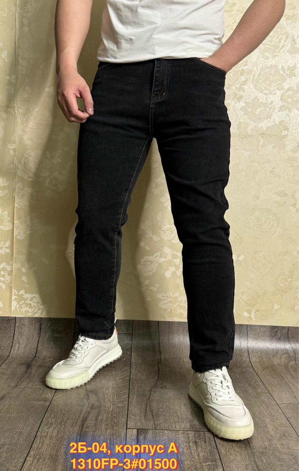 джинсы черный,джинсы для мужчин,мужские джинсы,джинсы зауженные,джинсы плотные